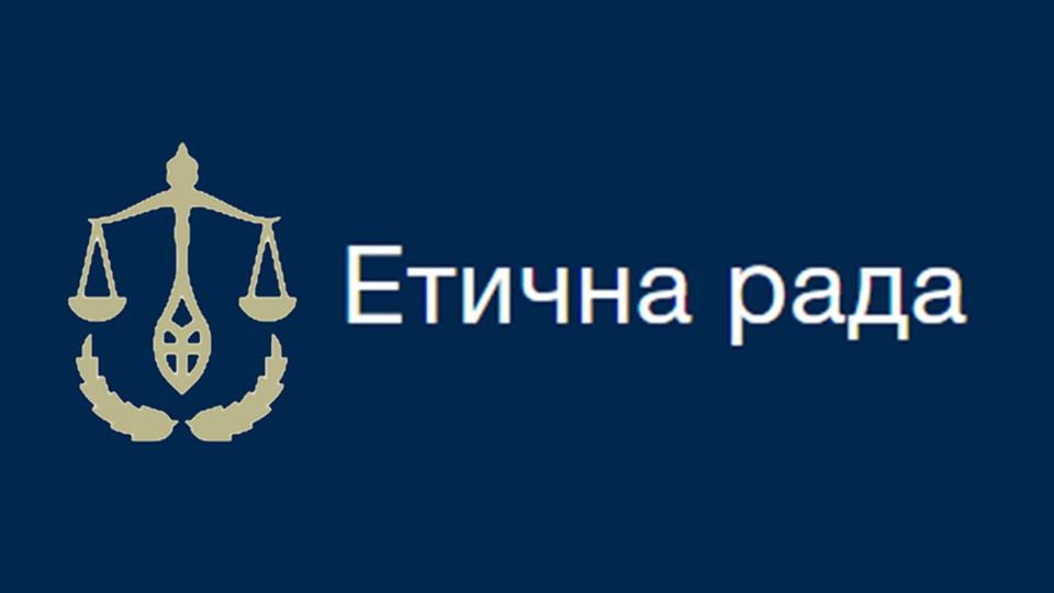 Этический совет утвердит список допущенных к собеседованию кандидатов на должность члена ВСП от всеукраинской конференции прокуроров