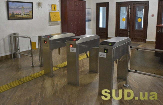 Не приходьте до суду у стані психічного розладу чи наркотичного сп’яніння: Служба судової охорони дала поради