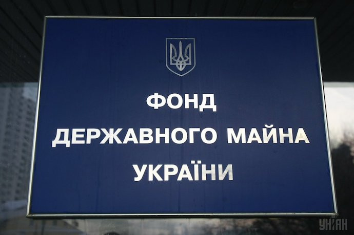 Ліквідувати економічно неактивні держпідприємства та господарські товариства: депутати пропонують ухвалити закон