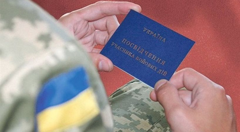 Раді рекомендують підтримати законопроєкт про надання статусу учасника бойових дій добровольцям, які не увійшли до Збройних сил чи інших військових формувань: є обмеження