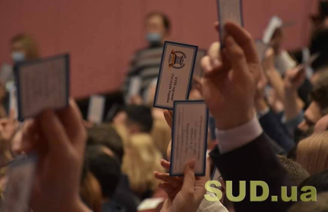 Съезд судей состоится в январе 2023 года – Рада судей Украины