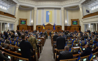 Внесення змін до Кодексу України про адміністративні правопорушення: що предбачає прийнятий за основу законопроєкт