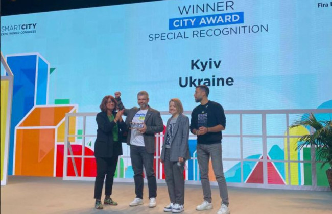 Київ отримав нагороду World Smart City Award Special Recognition