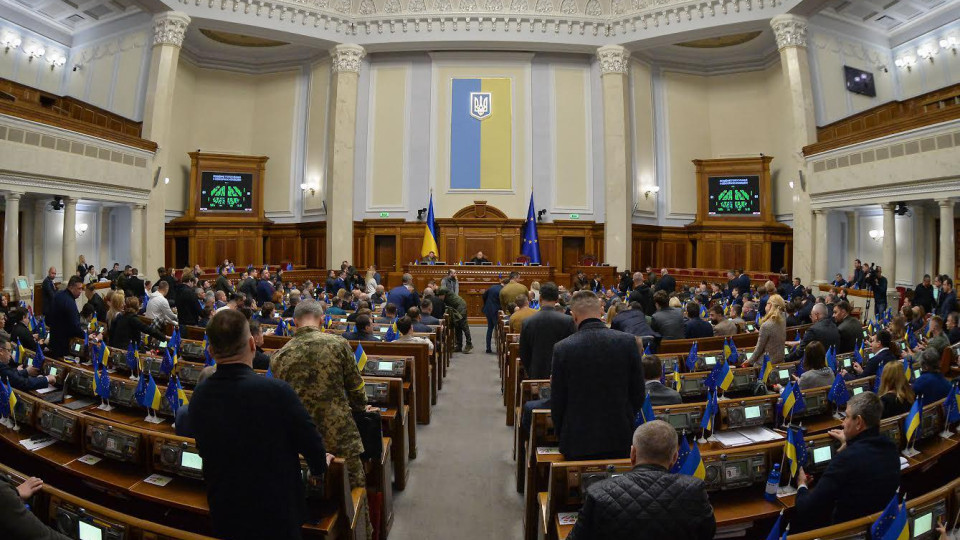 Внесення змін до Кодексу України про адміністративні правопорушення: що предбачає прийнятий за основу законопроєкт