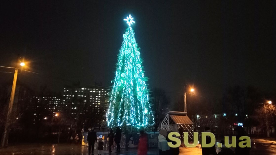 В Киеве установят мини-версию главной елки страны: где ее найти