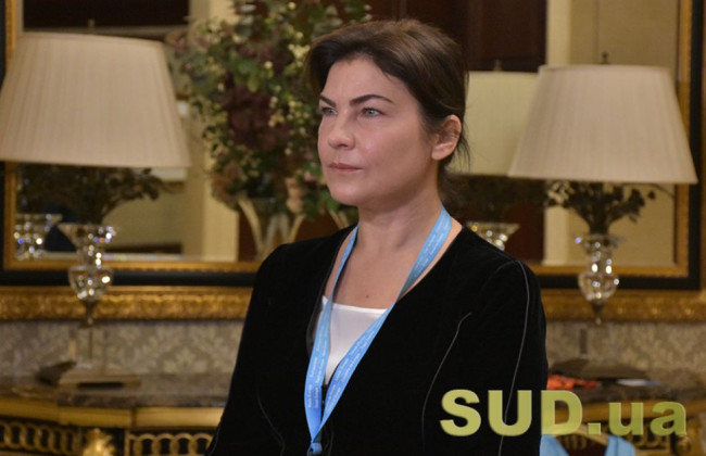 Зеленский назначил Венедиктову послом в Швейцарии