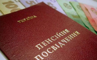 В Україні змінюються умови виходу на пенсію за віком: що варто знати