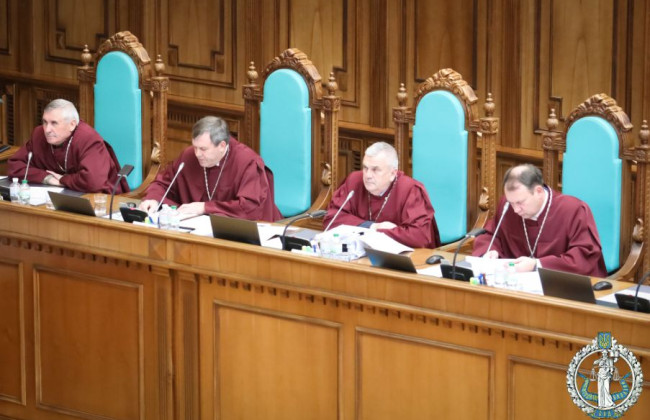 КСУ разъяснил свое решение о полномочиях Минюста отменять госрегистрацию права собственности на недвижимое имущество