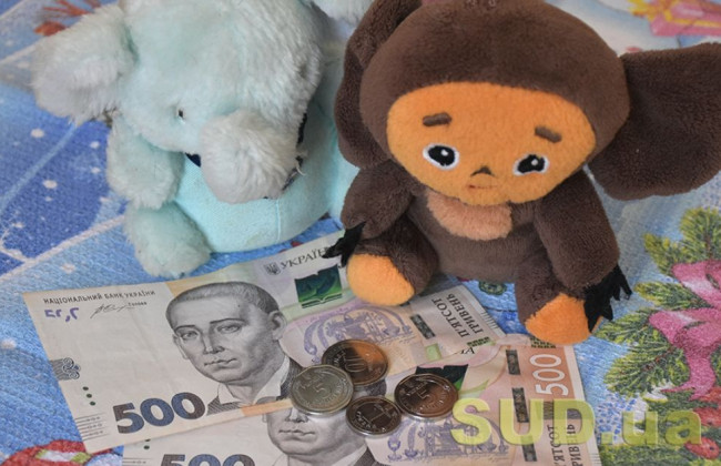 Расширен список доходов, с которых удерживаются алименты