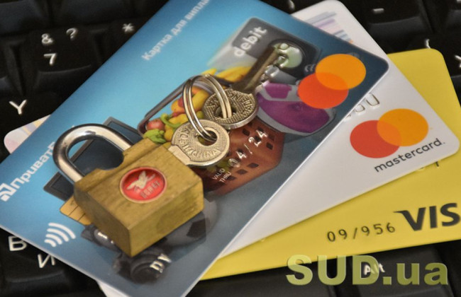 Рада планує обмежити можливість витрачати гроші з арештованих рахунків для фізичних осіб