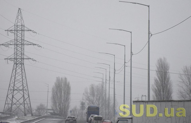 Нацкомиссия одобрила повышение тарифа на передачу электроэнергии в 1,5 раза