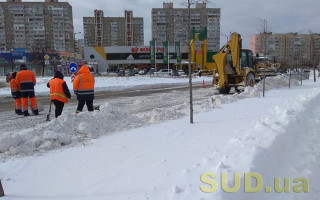 Йдуть снігопади: українців попередили про погіршення погодних умов