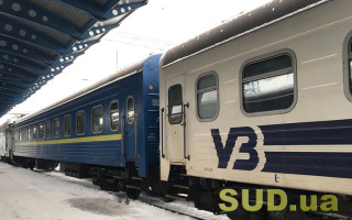 Укрзалізниця запускає потяг до звільненого Херсона