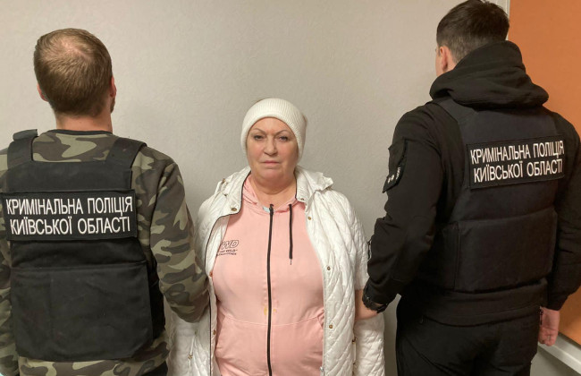 Поліція затримала суддю Броварського суду Ганну Білик, яку раніше оголосили у розшук, фото