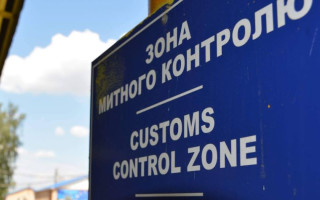 Рада уменьшила размер штрафа за уклонение от уплаты таможенных платежей