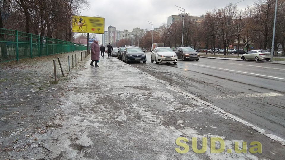 Киевлян предупредили об гололедице на дорогах