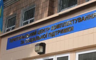 Суд вправе проверить законность заключения военно-врачебной комиссии только в пределах соблюдения процедуры принятия этого заключения