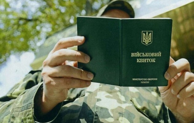 Без справки из военкомата военнообязанный не сможет продать жилье, жениться или развестись, — главный военком Львовской области