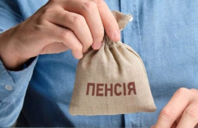 Пенсия по возрасту: на сколько вырастет страховой стаж в 2023 году