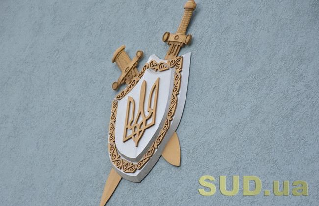 САП и НАБУ завершили следствие по делу бывшего заместителя прокурора Львовщины