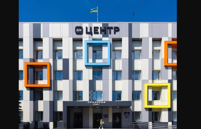 Кабмін передав ДП «Дія» повноваження держпідприємства  «Державний центр інформаційних ресурсів України»