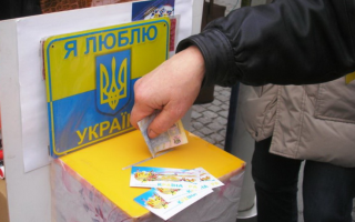Волонтерам следует до конца 2022 года зарегистрироваться в Реестре волонтеров, чтобы освободить от налогообложения собранные на ВСУ средства