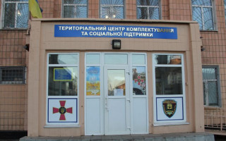 Суд обязал территориальный центр комплектования предоставить отсрочку от призыва по мобилизации
