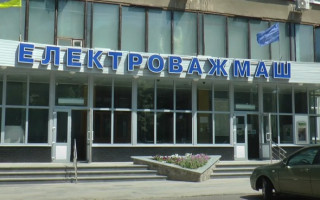 Оголошено вирок 5 учасникам корупційної схеми, яка завдала «Електроважмашу» понад 7 млн грн збитків