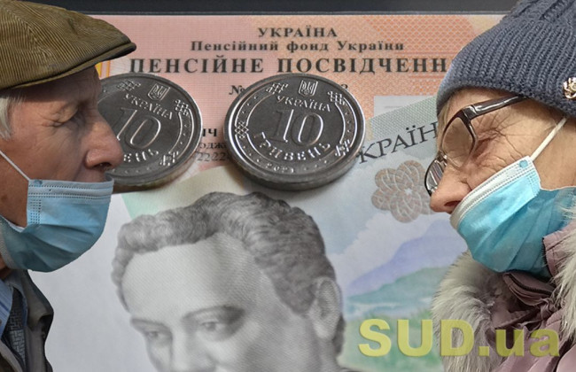 Украинцам увеличат пенсии: кому с 1 декабря ждать повышения