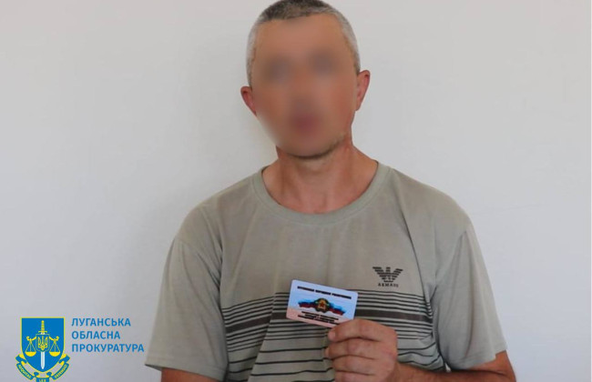 ГСЧСник Луганщины выехал из оккупации и сдался правоохранителям: в суд направлен обвинительный акт по факту госизмены