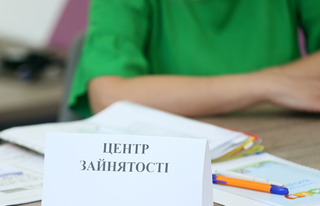 Чи зараховується до страхового стажу період перебування на обліку в центрі зайнятості