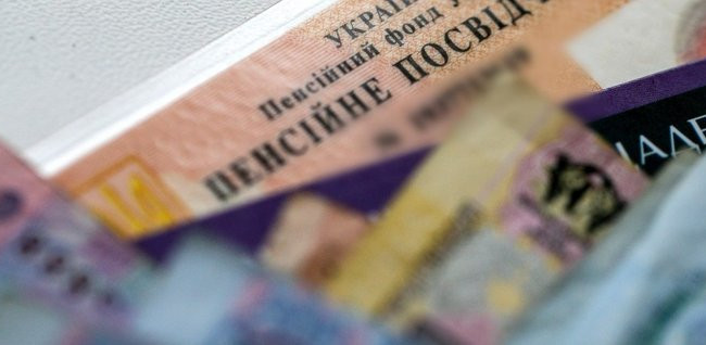 Пенсия в Украине: ПФУ сообщил о ситуации с выплатами в ноябре