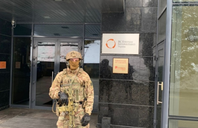 СБУ пришла с обысками в энергокомпанию VS Energy, — СМИ