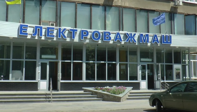 Объявлен приговор 5 участникам коррупционной схемы, нанесшей «Электротяжмашу» более 7 млн грн убытков