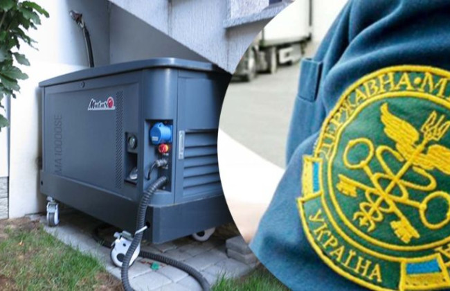 Как завезти генератор в Украину без письменной декларации: объяснение таможни