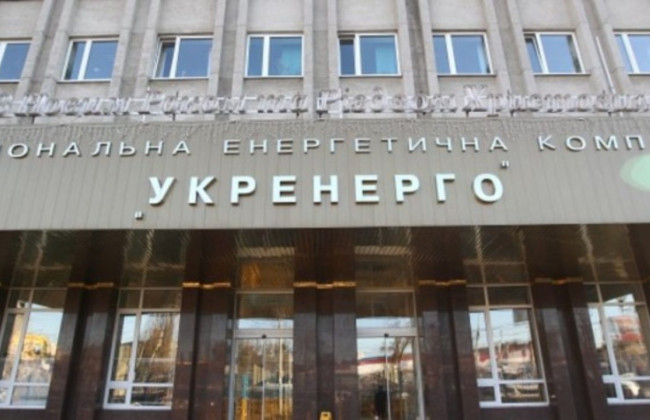 Россияне пробуют разные стратегии во время ракетного террора против Украины, — Укрэнерго