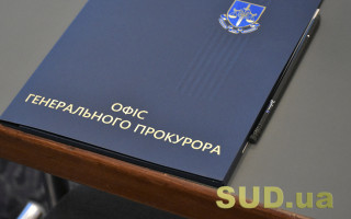 Надано дозвіл на здійснення спеціального судового провадження та спеціального досудового розслідування щодо нардепа, переданого рф – ОГП