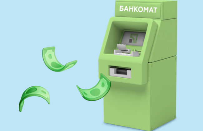 ПриватБанк увеличил лимит на снятие наличных денег для любых карт других банков: сколько можно получить