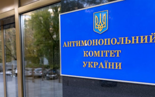 КГС ВС пояснив відмінності між процедурою перегляду (повторного розгляду) та процедурою оскарження рішень органів АМКУ