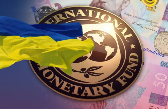 Украина и МВФ достигли согласия на рабочем уровне по Мониторинговой программе с привлечением Совета директоров