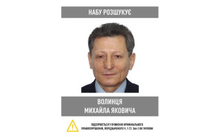 НАБУ розшукує народного депутата Волинця: в чому його підозрюють