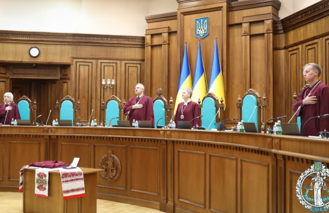 Как будут отбирать новых судей Конституционного Суда Украины: что посоветовала Венецианская комиссия Верховной Раде