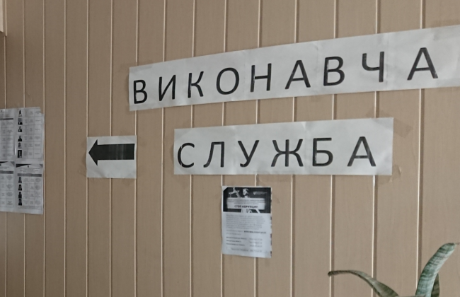 Минюст объяснил суть предлагаемых изменений в судебный контроль за исполнением судебных решений