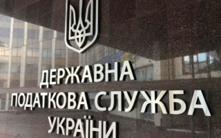 Податкова зможе у спрощеному порядку отримувати від банків дані про операції зарахування коштів на рахунки, призначення платежу, ідентифікаційні дані та номер рахунку контрагента