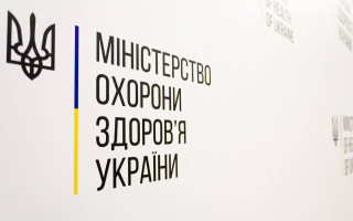 У МОЗ пояснили, як медзакладам вносити дані в ЕСОЗ без світла та зв’язку