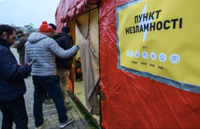 В Херсоне и области открыли центры выдачи гумпомощи и «Пункты несокрушимости»: какие адреса