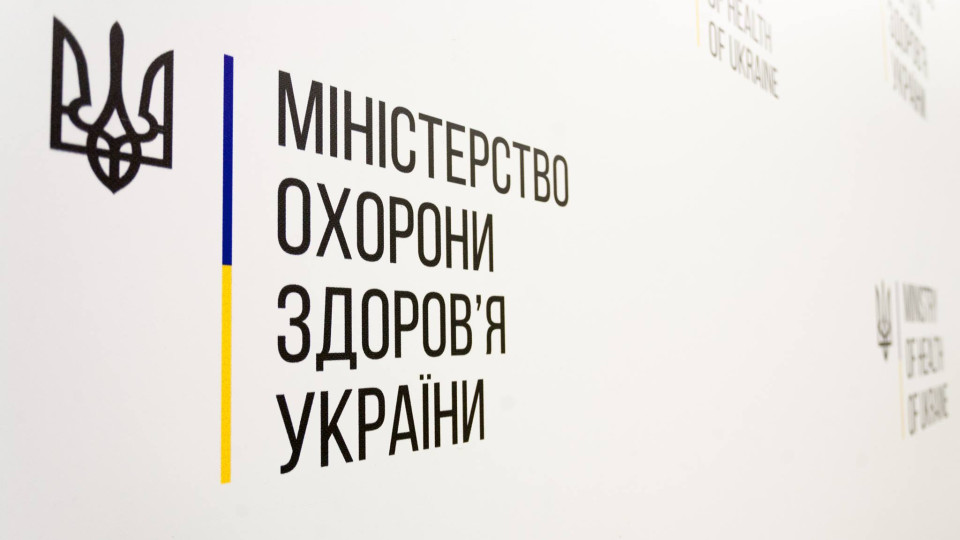 У МОЗ пояснили, як медзакладам вносити дані в ЕСОЗ без світла та зв’язку