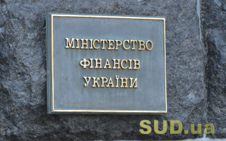 У Мінфіні пояснили причини блокування податкових накладних для бізнесу