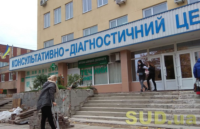 Как будут работать больницы в условиях блекаута: в Минздраве объяснили