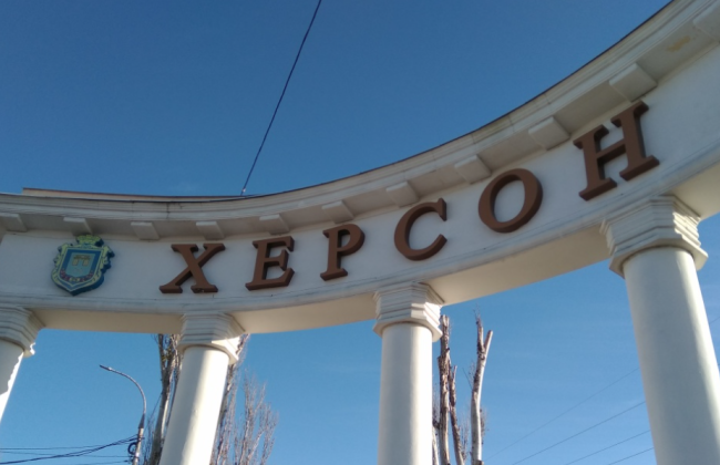 Під час втечі з Херсона окупанти замінували навіть дитячі іграшки, — МВС